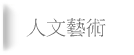 HN