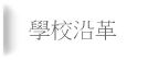 Ǯժu